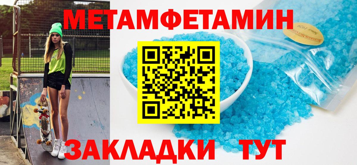 Amphetamine VHQ  АМФ  Великий Устюг  Вход с VPN 