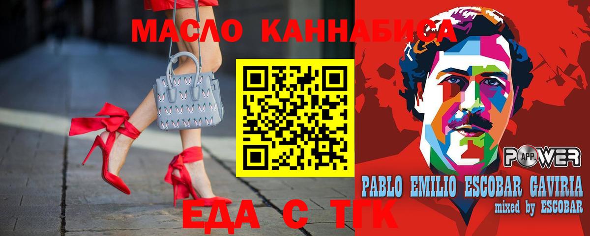 Canna-Cookies конопля  Вход с VPN  Великий Устюг 