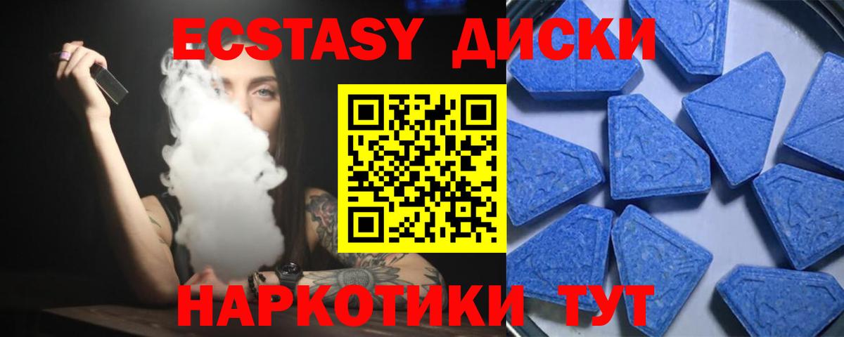 Экстази таблы  Вход с VPN  Ecstasy louis Vuitton  Экстази  Великий Устюг 