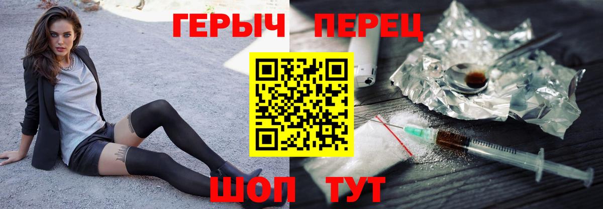 Великий Устюг  Героин VHQ  Вход с VPN 
