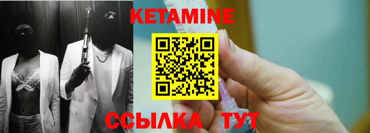 Великий Устюг  hydra онион  Вход с VPN  КЕТАМИН VHQ  Кетамин VHQ 