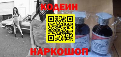 тгк Лесосибирск