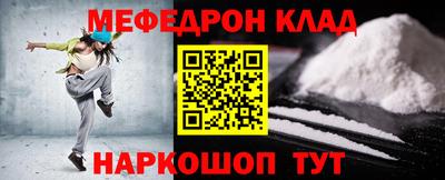 тгк Лесосибирск