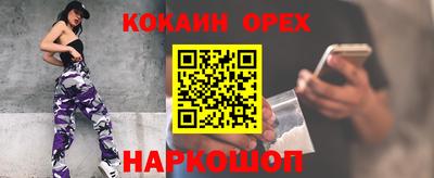 тгк Лесосибирск
