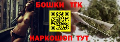 тгк Лесосибирск