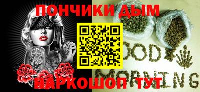 Альфа ПВП Ливны