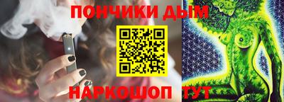 Альфа ПВП Ливны