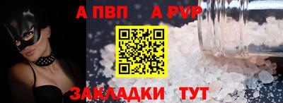 тгк Лесосибирск
