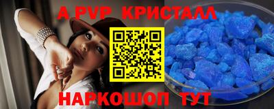 тгк Лесосибирск