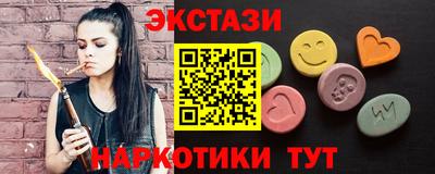 тгк Лесосибирск