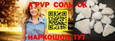 Альфа ПВП Ливны