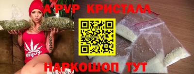 Альфа ПВП Ливны