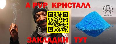 ешки Ликино-Дулёво