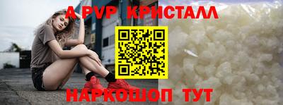тгк Лесосибирск