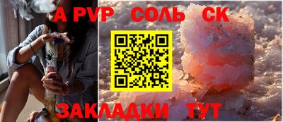 тгк Лесосибирск