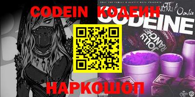 тгк Лесосибирск