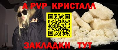 тгк Лесосибирск