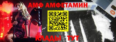 Альфа ПВП Ливны