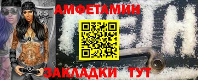 Альфа ПВП Ливны