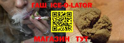 Альфа ПВП Ливны
