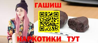 тгк Лесосибирск