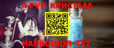 тгк Лесосибирск