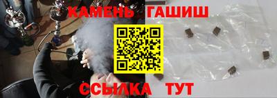 тгк Лесосибирск