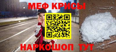 тгк Лесосибирск