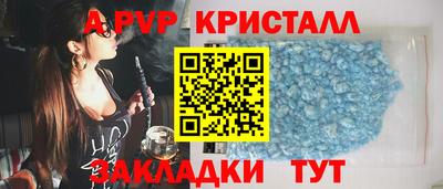 ешки Ликино-Дулёво