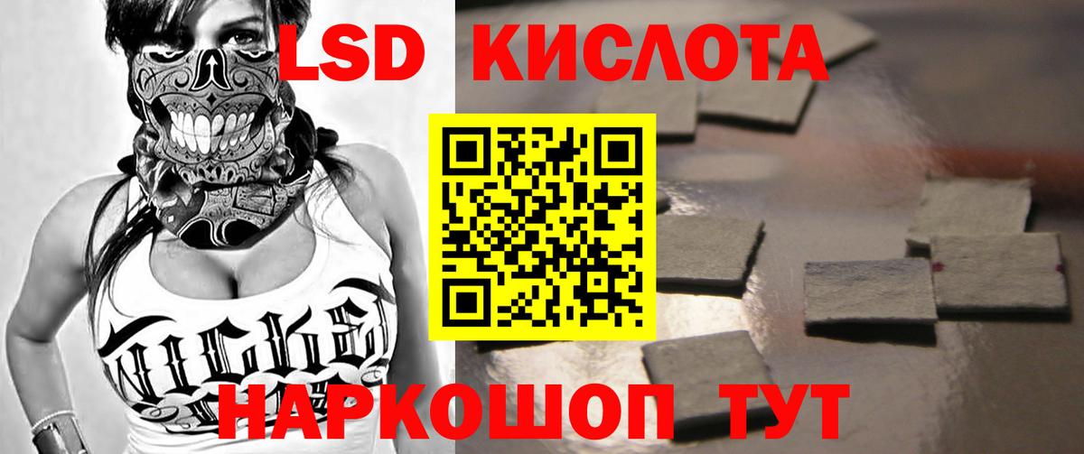 ЛСД экстази ecstasy Великий Устюг