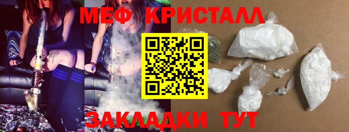 МЕФ мука Великий Устюг