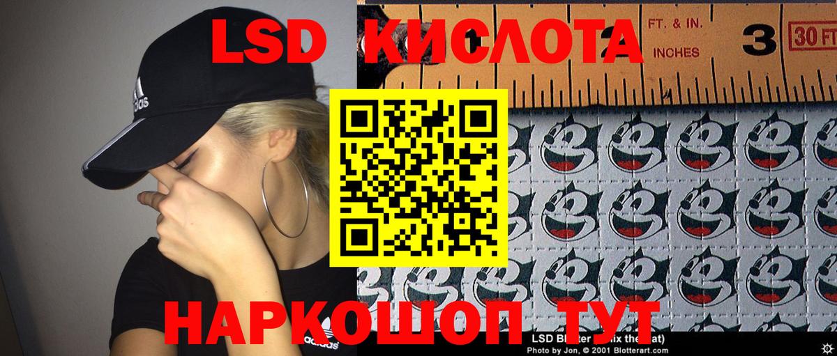 Великий Устюг  Марки N-bome  Вход с VPN  Марки 25I-NBOMe 1,5мг 