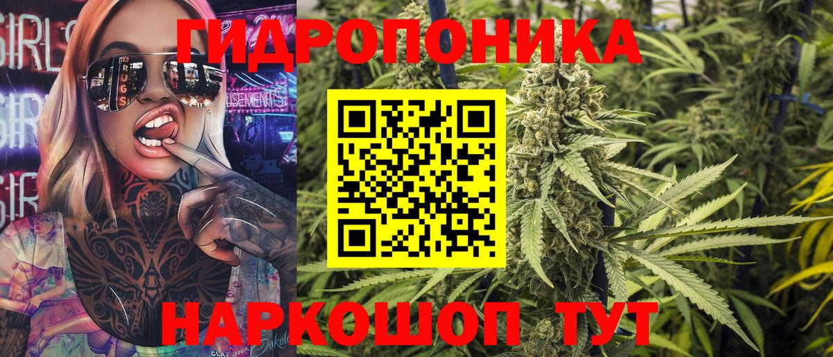 Великий Устюг  Шишки марихуана THC 21%  Канабис LSD WEED  Вход с VPN  Канабис гибрид 