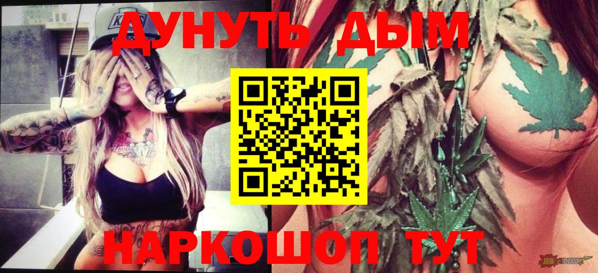 Шишки марихуана Amnesia Великий Устюг
